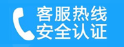 站前家用空调售后电话_家用空调售后维修中心